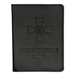 Обкладинка Посвідчення офіцера SP Коричнева