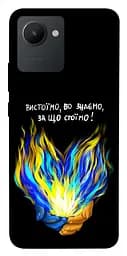 Чохол Demsky У боротьбі для Realme C30