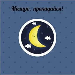 Навчальне колесо. Пори року - мініатюра 2