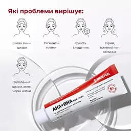 Крем-пілінг для обличчя  Medi-Peel AHA BHA 28 Days Hyal Cream відновлювальний з кислотами та пептидами 30 мл - мініатюра 5