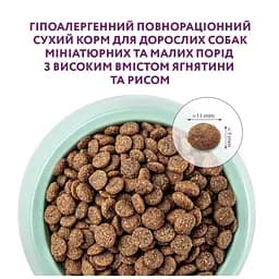 Сухий корм для собак Optimeal гіпоалергенний, для мініатюрних і малих порід, ягня та рис, 4 кг (B1760901) - мініатюра 5