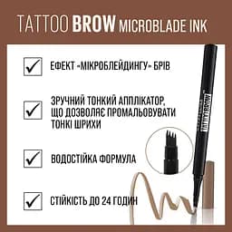 Фломастер для брів Maybelline New York Brow Tattoo Microblading Pen Medium Brown тон 120, 0.15 г (B3031960) - мініатюра 4