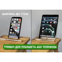 Бамбуковий столик для ноутбука UFT T13 new з тримачем для планшета та подвійною стільницею - мініатюра 8