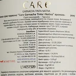 Вино Bodegas Care Garnacha Tinto Nativa, 14,5%, 0,75 л - мініатюра 4