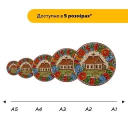 Дерев'яний фігурний пазл Декоративний Розпис Мальовничий Дім, А3, Картонна коробка 200 елементів - мініатюра 2