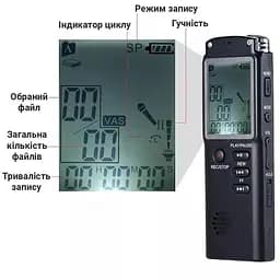 Диктофон цифровий з великим екраном Savetek GS-T60, пам'ять 8 Гб, стерео, акумуляторний (100064) - мініатюра 7