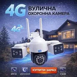 Вулична 4G IP-камера V380 Pro з 3 лінзами панорамне відеоспостереження 360° з нічним баченням без сліпих зон - мініатюра 2