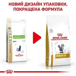 Корм для котів Royal Canin Urinary S/O при захворюваннях сечовивідних шляхів 3.5 кг (39010351) - мініатюра 2