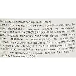 Перець Bernal Encurtidos Guindillas Chilli гострий 300 г - мініатюра 6