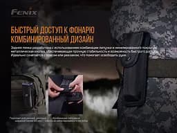 Чохол Fenix ALP-10S - мініатюра 9