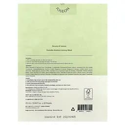 Заспокійлива маска з центеллою Beauty of Joseon Centella Asiatica Calming Mask 25 мл - мініатюра 2