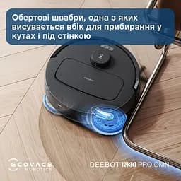 Робот-пилосос Ecovacs Omni N30 Pro (YDLX11-1) Black (YDLX11-1 Black) - мініатюра 9