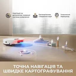 Робот-пилосос Dreame Bot D20 Pro Plus Black - мініатюра 9