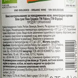 Вино Fidora Pinot Grigio Organic Venezia DOC, біле, напівсухе, 0,75 л - мініатюра 6
