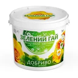 Добриво Зелений Гай Яскравий квітник 5 кг