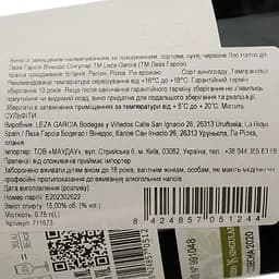 Вино Leza Garcia Los Natos De Leza Garcia Vinedo Singular DOCa Rioja 2020 червоне сухе 0.75 л - мініатюра 4