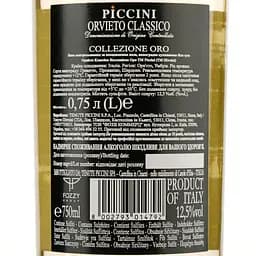 Вино Piccini Collezione Oro Orvieto Classico, 12,5%, 0,75 л (802821) - мініатюра 3