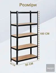 Стелаж 4P StrongShelf 180X90X40см чорний навантаження 175кг/полицю - мініатюра 6