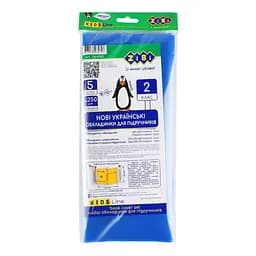Набор обложек для учебников ZiBi Kids Line 2 класс 250 мкм 5 шт. (ZB.4762)