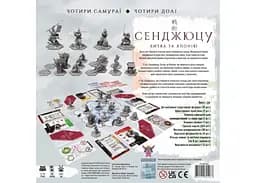 Настільна гра Geekach Games Сенджюцу. Битва за Японію (Senjutsu: Battle For Japan) (укр.) (GKCH125SJ) - мініатюра 3