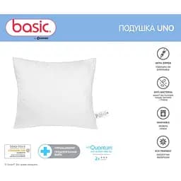 Подушка Sonex Basic Uno 70х70 см (SO102437) - мініатюра 3