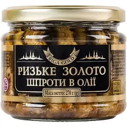 Шпроти Riga Gold Ризьке Золото в оливковій олії 270 г (941861)