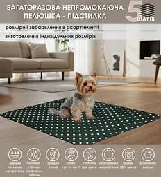 Багаторазова підстилка Giselle  70х105 см пелюшка для собак, суперпоглинаюча, непромокаюча, антизапах 5004038 - мініатюра 2