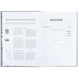 Щоденник шкільний Kite Anime 170х238 мм сірий (K25-262-3) - мініатюра 2