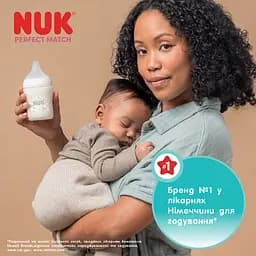 Пляшка Nuk Perfect Match S 150 мл вівця (3954202) - мініатюра 15