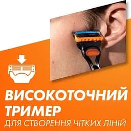 Подарунковий набір: Станок для гоління чоловічий Gillette Fusion5 з 4 змінними картриджами + Гель для гоління Gillette Fusion5 для чутливої шкіри 200 мл + Косметичка - мініатюра 6