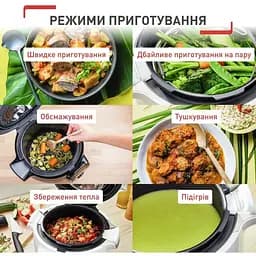 Мультиварка-скороварка Tefal Cook4me Touch 1600 Вт чорна (CY912830) - мініатюра 10