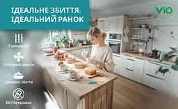 Електричний спінювач молока ViO K01, бірюзовий - мініатюра 8