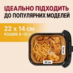 Одноразові пергаментні форми для випікання та смаження в аерофритурі та мультиварці, прямокутні, 50 шт. Коричневий 88475 - мініатюра 3