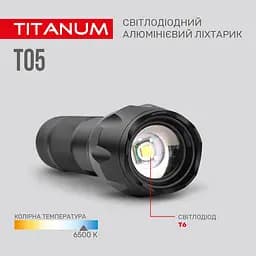 Ліхтар портативний Videx Titanum 300 Lm 6500 K (TLF-T05) - мініатюра 7
