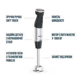 Блендер Tefal HB673830 - мініатюра 16