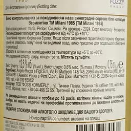 Вино Milani Vermentino, 13%, 0,75 л (880134) - мініатюра 4