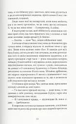 Вілла - мініатюра 5