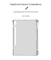 Силіконовий чохол-накладка для Samsung Galaxy Tab S9 Plus (SM-X810/X816B/X818U)/S9 FE+ (SM-X610/X616)/S10 Plus (SM-X820/X826), Air Force, прозорий, протиударний чохол-бампер зі слотом під стилус, посилений захист кутів - мініатюра 2