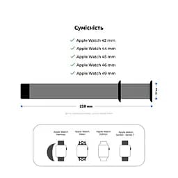 Ремінець ArmorStandart Nylon Band для Apple Watch 49/46/45/44/42 (Series 1-3) Plum (ARM82570) - мініатюра 3