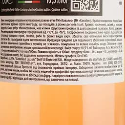Вино Kavalier Vino Rosato Senza IGP рожеве сухе 0.75 л - мініатюра 4