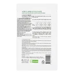 Маска для обличчя She's Lab The Natural Vegan Баобаб 20 г - мініатюра 2