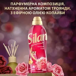 Кондиціонер для білизни Silan Ароматерапія Чуттєва троянда 1.1 л - мініатюра 3