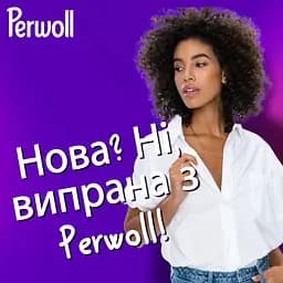 Засіб для делікатного пряння Perwoll для білих та світлих речей 3л (9000101809688) - мініатюра 4