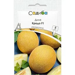 Семена Садиба Диня Кредо F1, 5 шт. (000021998)