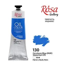 Фарба олійна Церулеум (130) 100 мл Rosa Gallery - мініатюра 2