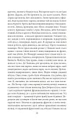 Лондон - мініатюра 11