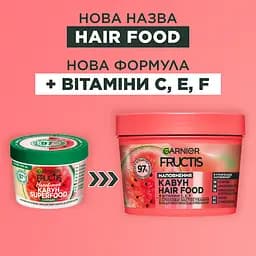 Маска Garnier Fructis Hair Food Watermelon для тонкого волосся, що потребує об'єму 390 мл - мініатюра 3