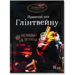 Прянощі Любисток для глінтвейну 10 г (723639)