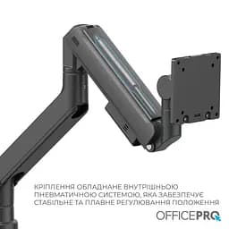 Кронштейн OfficePro MA851B MA851B - мініатюра 9