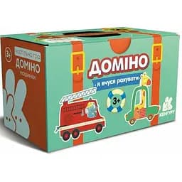 Настільна гра Доміно. Машинки. Я вчуся рахувати - мініатюра 2